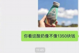 女朋友骗快递公司男朋友77万